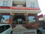 STdent (Babushkina Street, 110), dental clinic
