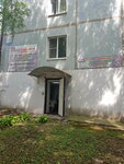 Tandem (prospekt 40 let Oktyabrya, 21), real estate agency