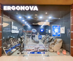 Ergonova (Nefteyuganskoye Highway, 1), massage equipment