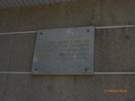 Улица имени Д.Е. Васильева (Vasileva Street, 20), memorial plaque, foundation stone