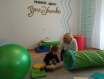 Три улитки (Sculptor Golovnitskiy Street, 14), speech therapists