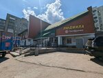 Blagotvoritelny fond im. V. L. Zasova (Kazanskaya ulitsa, 2), charity fund