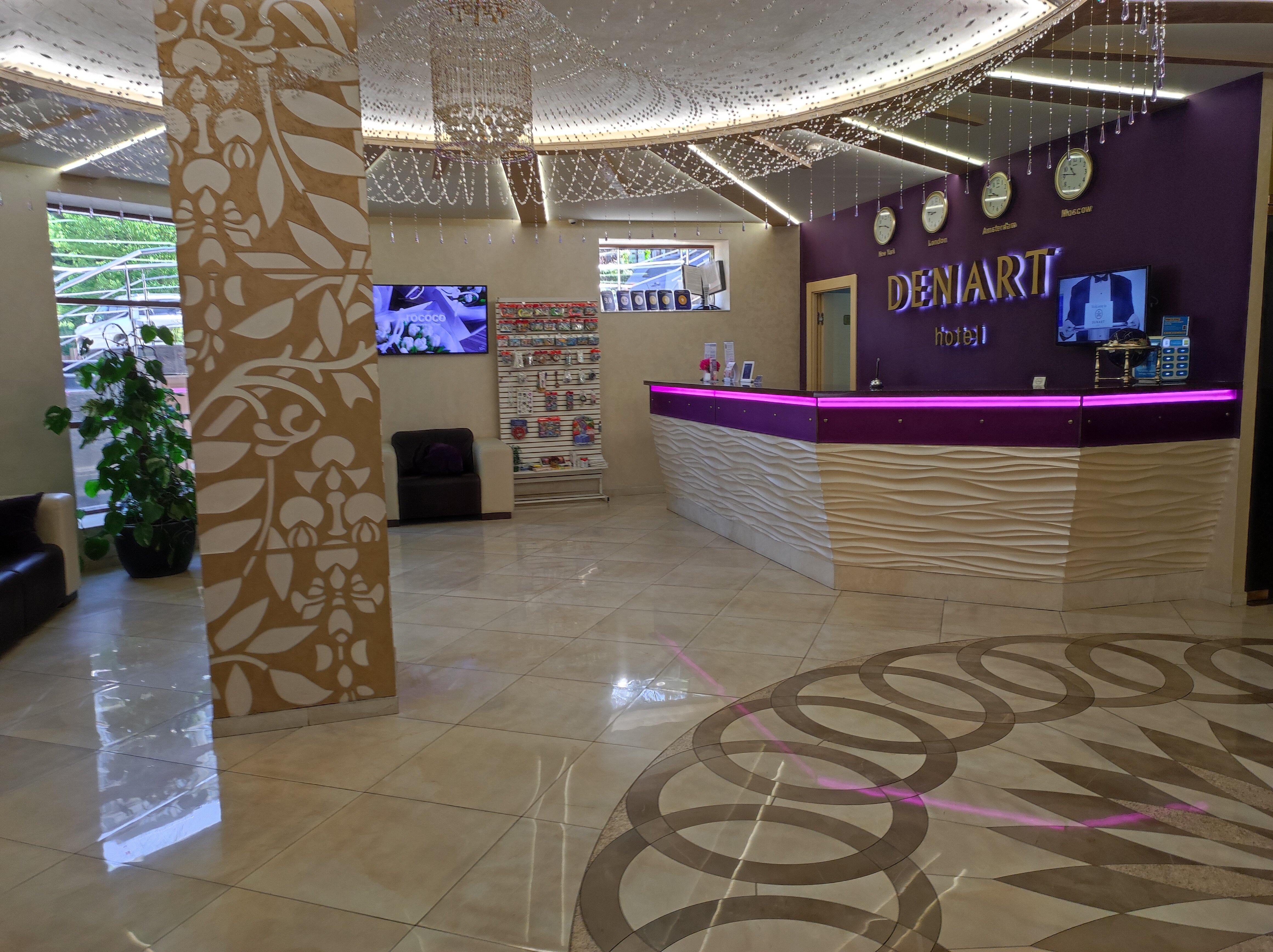 Фото Денарт