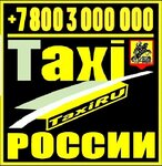Mezhdugorodnee (Gorkogo Street, 20), taxi