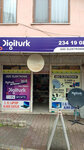 Adc Elektronik - Beykoz Digitürk Bayi (İstanbul, Beykoz, Gümüşsuyu Mah., Sultaniye Cad., 73B) ، متجر أجهزة إلكترونية