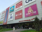 Ecru (Sovetov Street, 1), clothing store