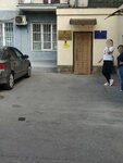 Специализированный центр учета, Дирекция заказчика жилищно-коммунального хозяйства и благоустройства Южного административного округа (Lesteva Street, 18) ، إدارة حكومية