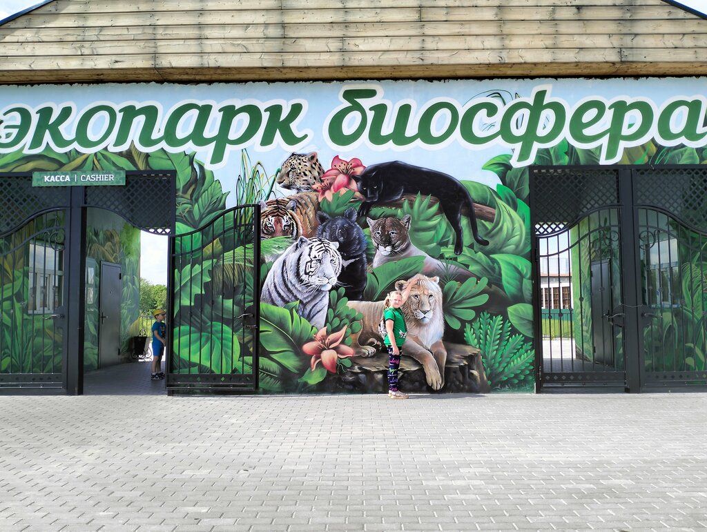 Дон джон калуга ресторан адрес