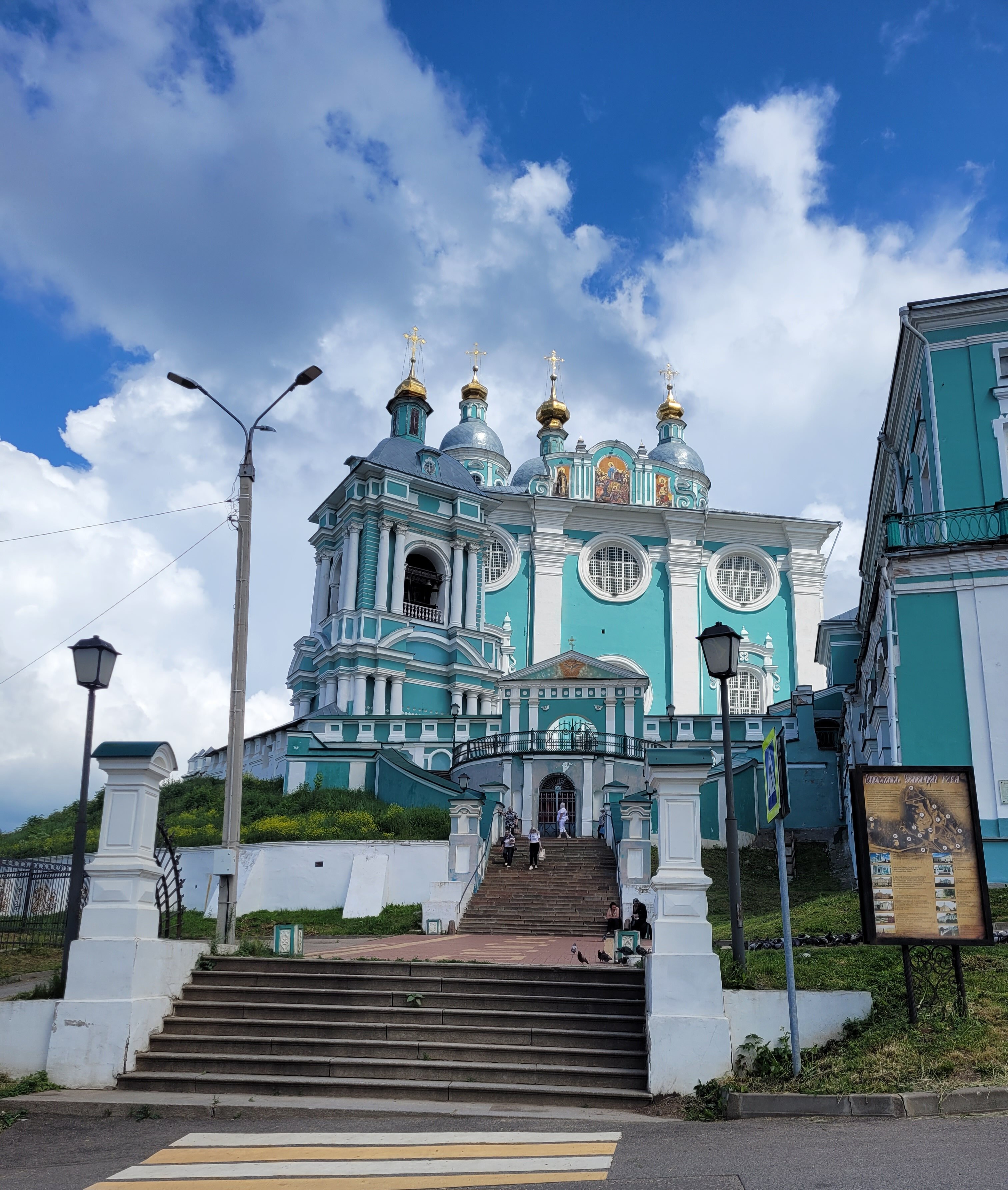 Фото Держава