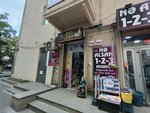 Lider (Alijabbar Orujaliyev Street, 138), tienda de animales