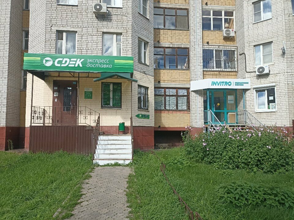 Cdek просп машиностроителей 5 2 ярославль фото CDEK, курьерские услуги, просп. Машиностроителей, 52, Ярославль Яндекс Карты