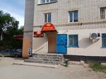 Veteran (Turgenev Street, 98/5), grocery
