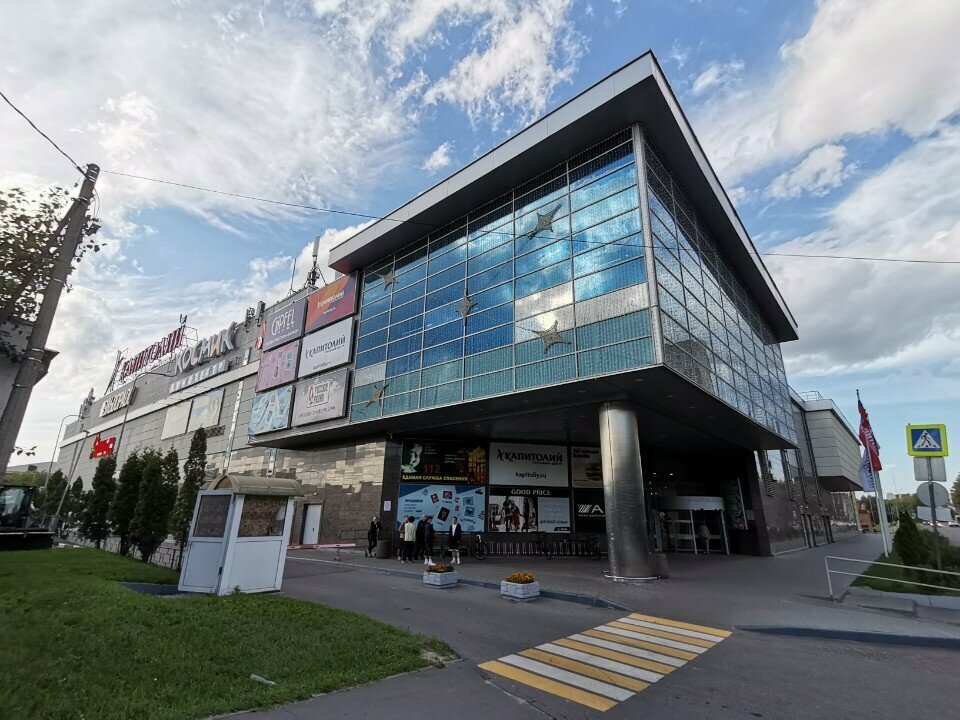 Банкомат Альфа-Банк, Орехово‑Зуево, фото