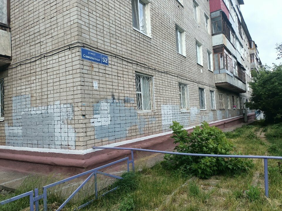 Money transfers Юнистрим, Perm, photo