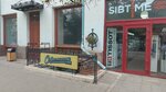 Современник Store (Mira Avenue, 98), clothing store