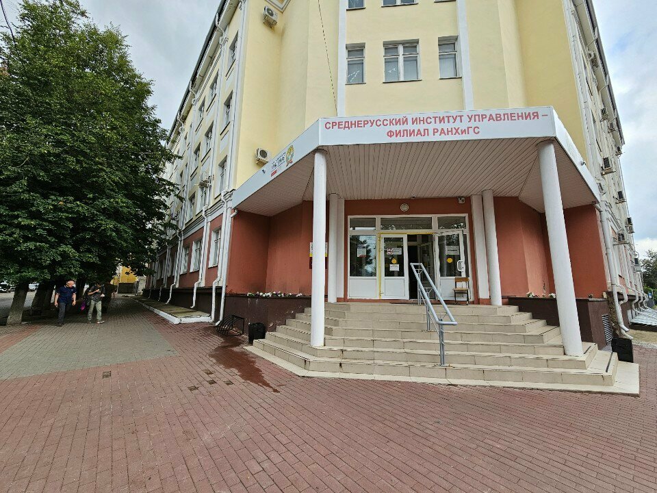 البنية التحتية للتعليم Gosudarstvenny universitet ekonomiki i torgovli ، ، صورة