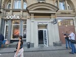Cofix (Zemlyanoy Val Street, 39/1с1), coffee shop