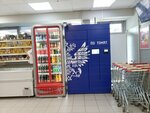 Почта России (ulitsa Menzhinskogo, 23А), servicio postamat