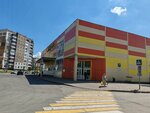 Почта России (ulitsa Svobody, 19В), servicio postamat