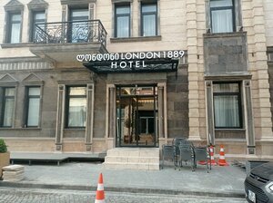 Гостиница Hotel London 1889