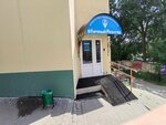 Личный риэлтор (Novoslobodskaya Street, 13к1) ، وكالة عقارية