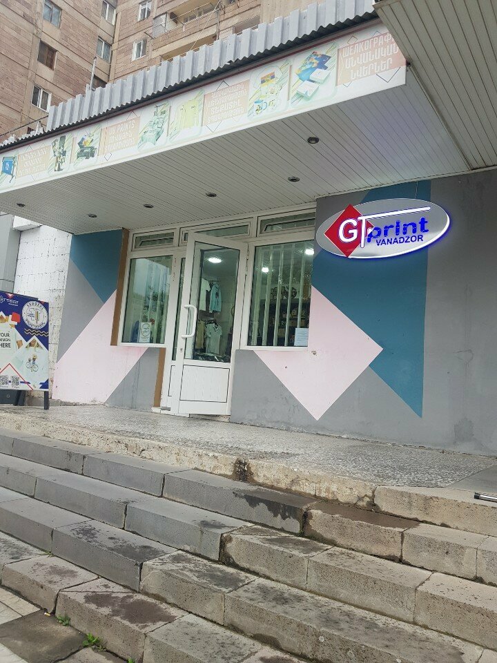 Graphic design studio Gt Print, Vanadzor, photo