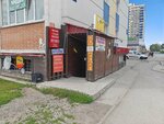 Beeeer (ulitsa Viktora Usa, 11), beer shop