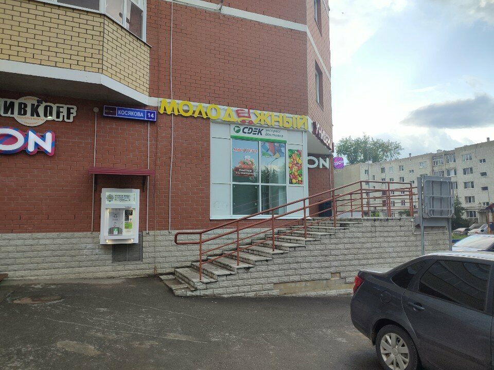 Tailor Atelye, Perm, photo