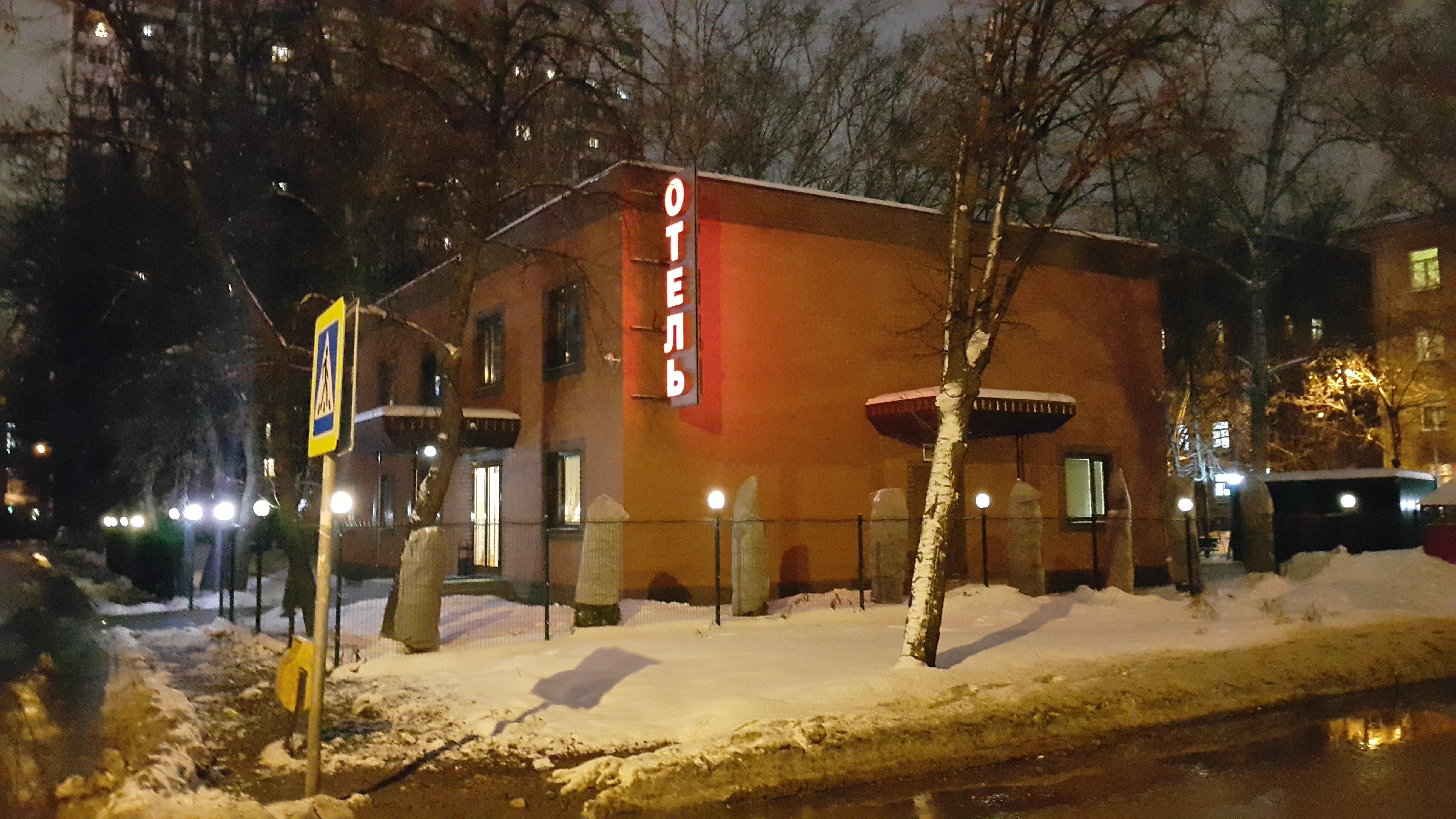 Фото Меридиан