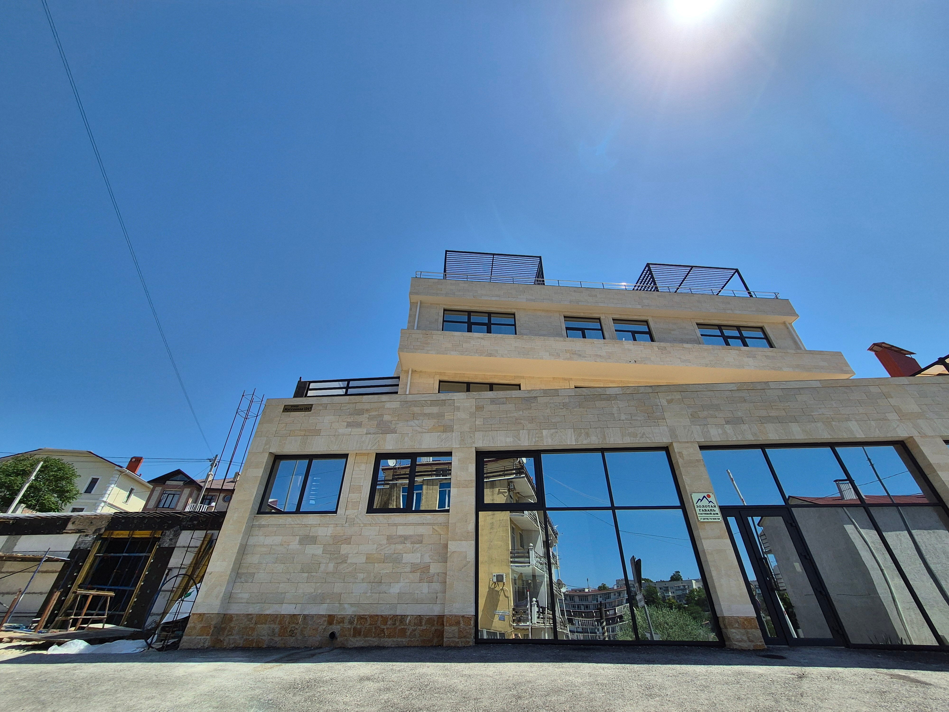 Фото Золотая Гавань