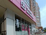 Magnit Kosmetik (Lomonosova Street, 114/36) ، متجر بيع العطور ومستحضرات التجميل
