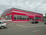 Климовский (Kuybysheva Street, 74с17), centro comercial