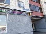 Дисконт центр (Dekabristov Street, 186), home goods store