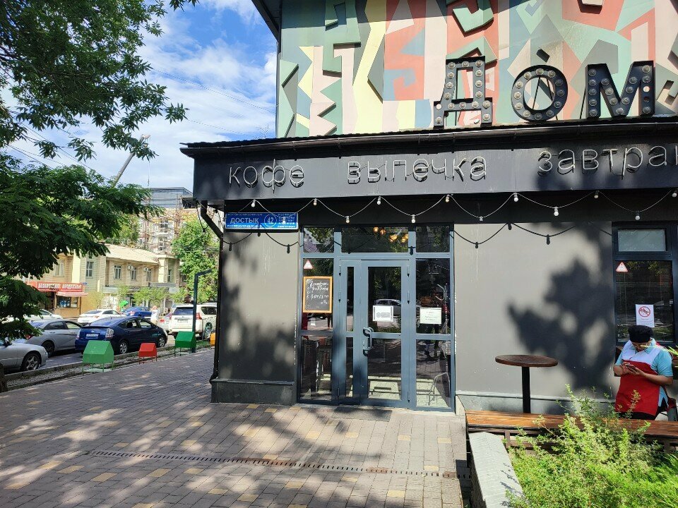 Bakery Dom, Almaty, photo