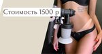 Instant tan (Moscow, Troitsk District, 2nd Novovatutinskaya Street, 5), indoor tanning