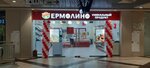 Yermolino (Moskovskoye shosse, 55к1), grocery