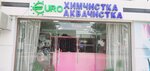 Evro (Samarkand Street, 215), dry cleaning