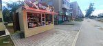 Шаурма (ulitsa Lenina, 26А), fast food
