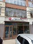 Yuridicheskoye byuro Arbikon (Gorkogo Street, 5), servicios legales