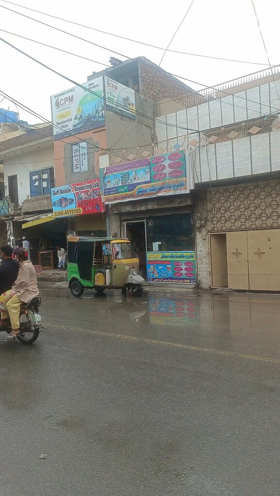 Bookstore Maqsad, Lahore, photo