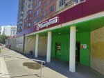 Lifehacker (Krasnoy Armii Avenue, 218) ، آلة القهوة