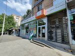 ორი ნებიჟი (Vazha Pshavelas VI kvartalshi, 4), supermercado