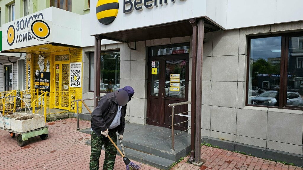 Оператор сотовой связи beeline, Усть‑Каменогорск, фото