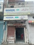 Benazir Kulfa (Province of Punjab, Lahore, Jail Road), ice cream
