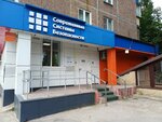 Modern security system (Kosmonavtov Street, 80), security and alarm systems