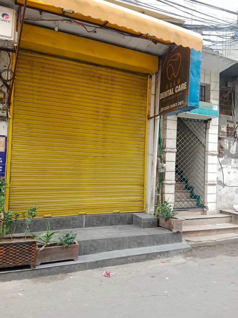 Private practice doctors Gold Dental Care, Lahore, photo