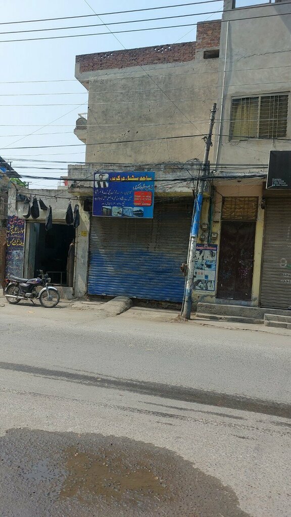 Foundry Sajid steel works, Lahore, photo