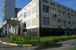 FPKR-institut (Borisovskye Prudy Street, 8к2) ، مركز تعليمي
