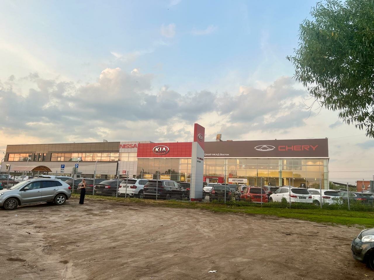 photo Автомир, Chery