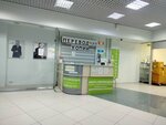 Бюро переводов типовых документов (Geroyev Rossii Street, 2), agencia de traducción